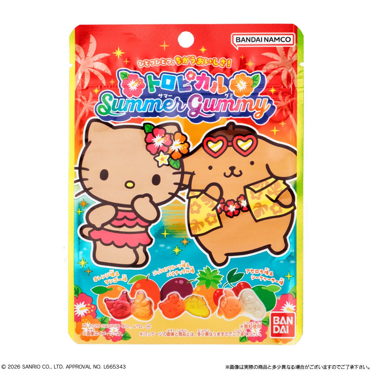バンダイ サンリオキャラクターズ トロピカルSUMMER GUMMY 38g×10袋