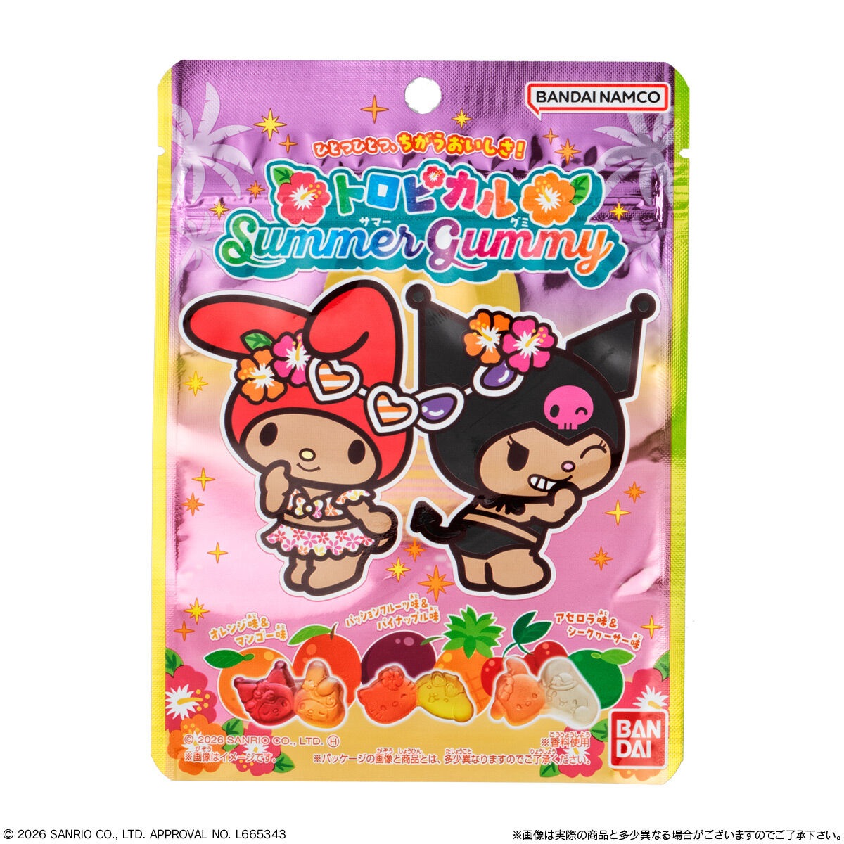 バンダイ サンリオキャラクターズ トロピカルSUMMER GUMMY 38g×10袋