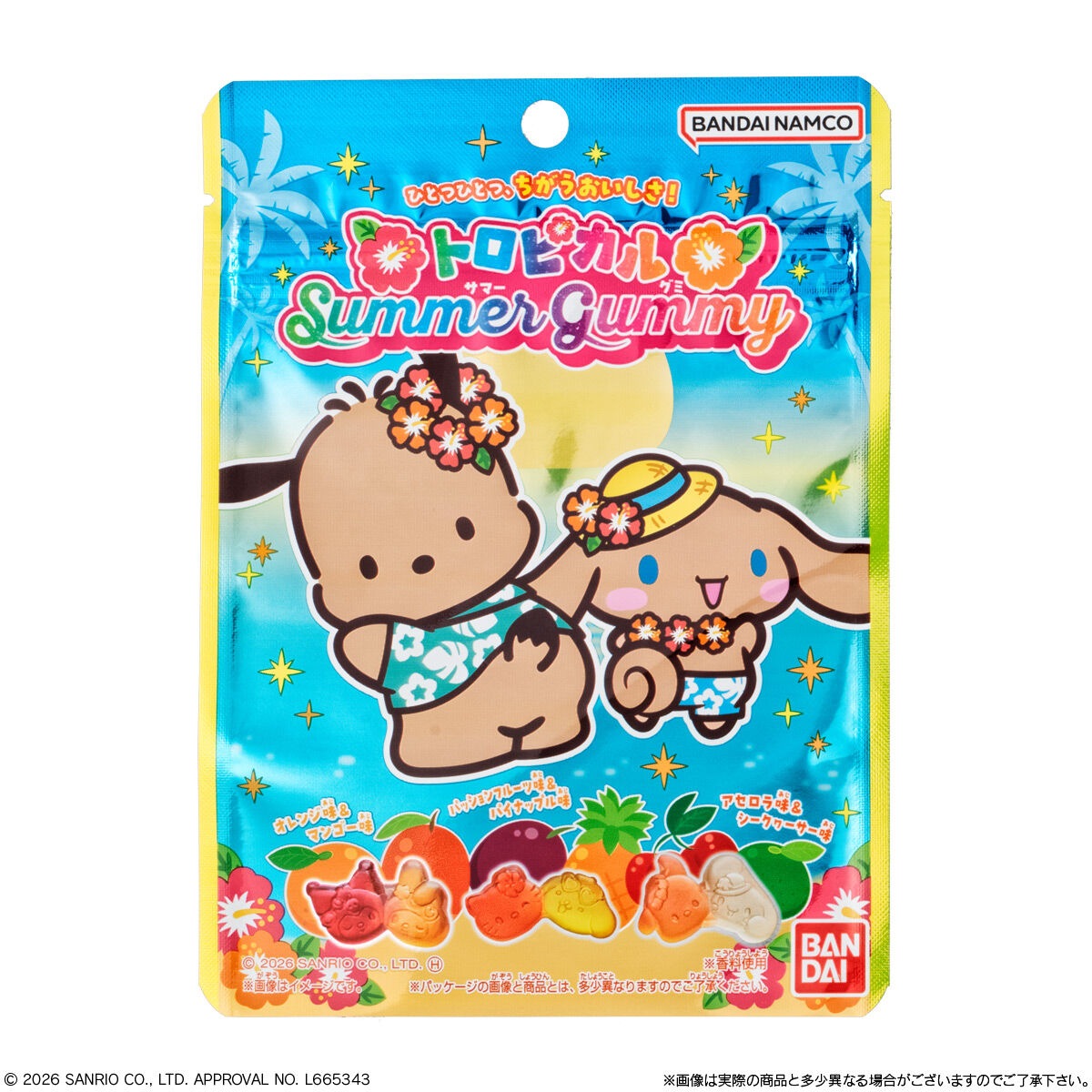 バンダイ サンリオキャラクターズ トロピカルSUMMER GUMMY 38g×10袋