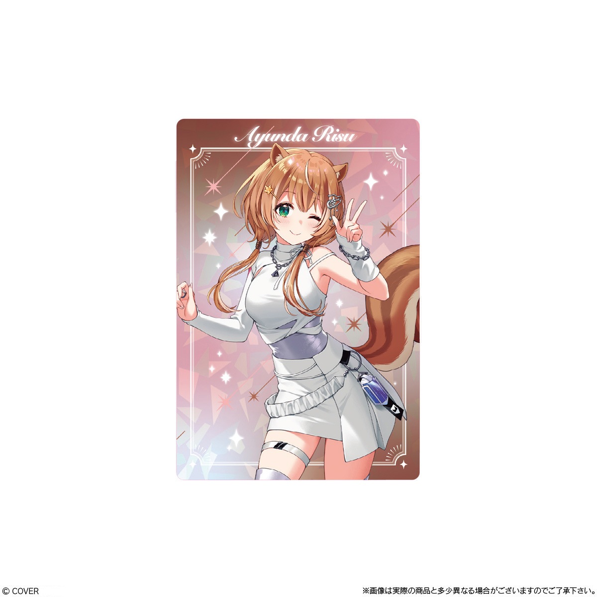 バンダイ ホロライブプロダクション ウエハースvol.6（20個入1BOX）