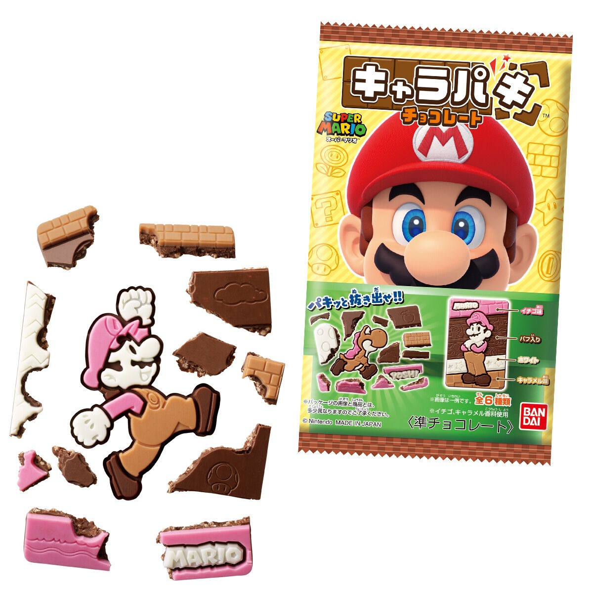 バンダイ スーパーマリオキャラパキ 1個×14個｜チョコレート｜格安お 