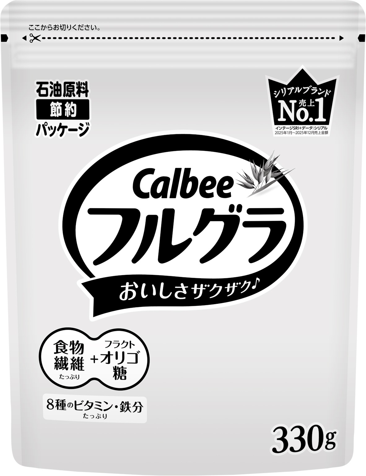 カルビー フルグラ 330ｇ×8個