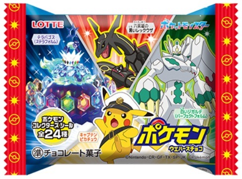 ロッテ ポケモンウエハースチョコ 1枚入×30個