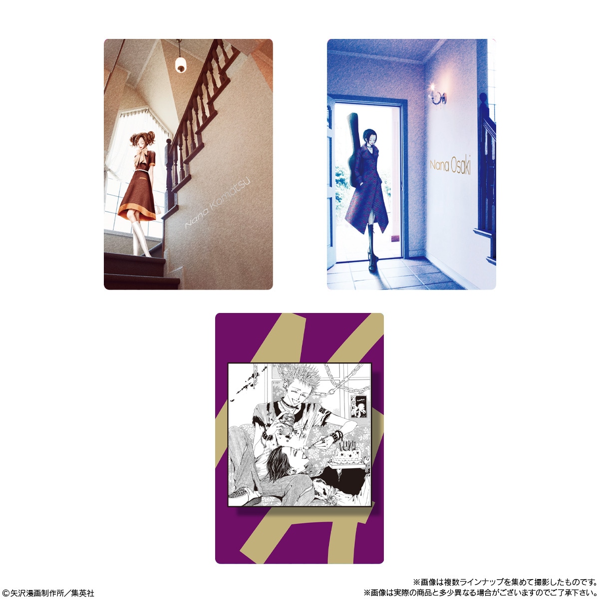 バンダイ NANA ツインウエハース（20個入1BOX）