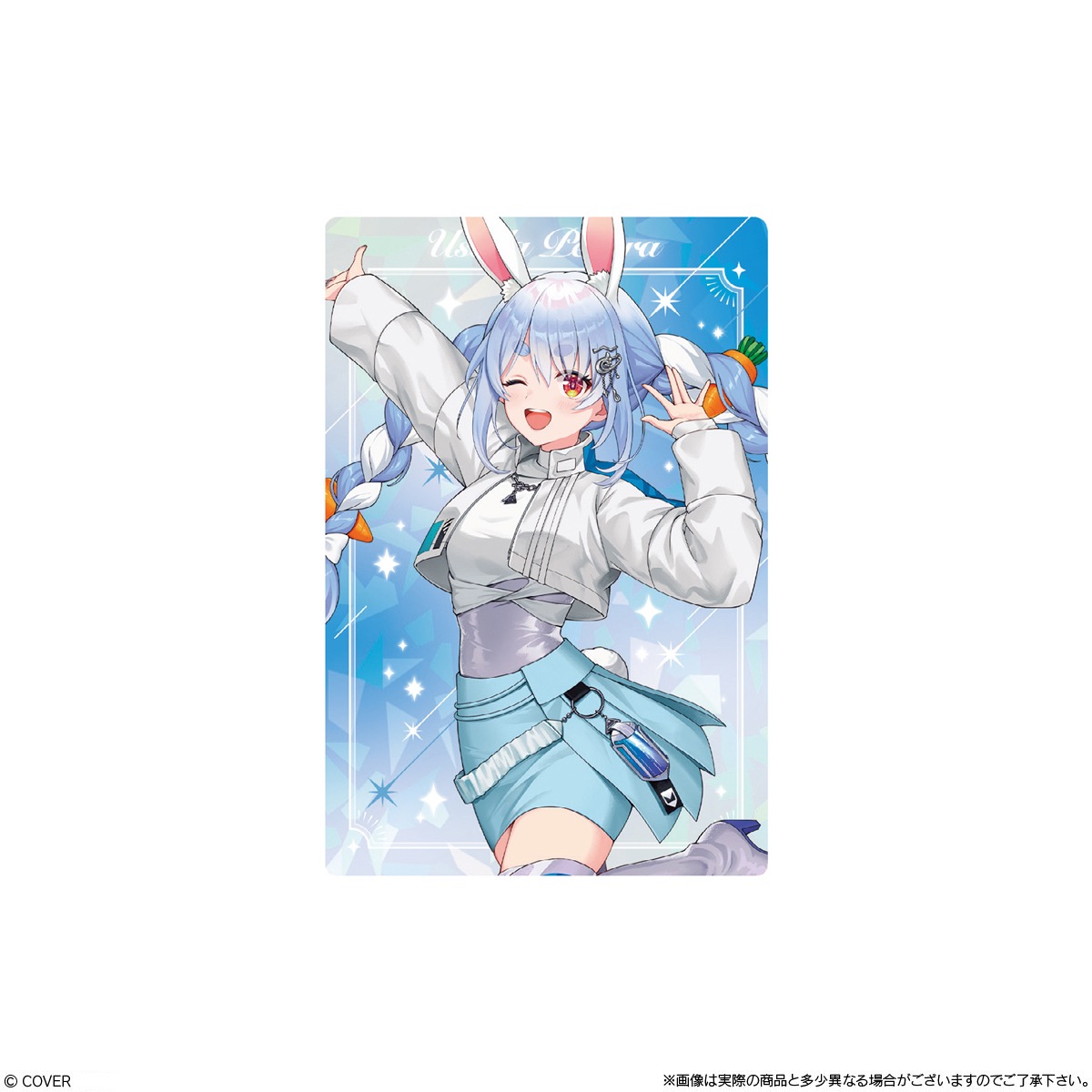 バンダイ ホロライブプロダクション ウエハースvol.7（20個入1BOX）