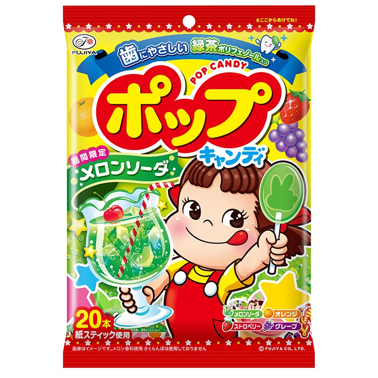 不二家 ポップキャンディ袋 20本×6袋