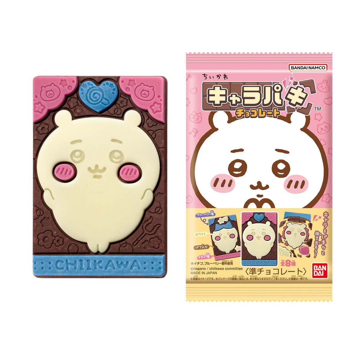 バンダイ ちいかわキャラパキチョコレート 1個×14個