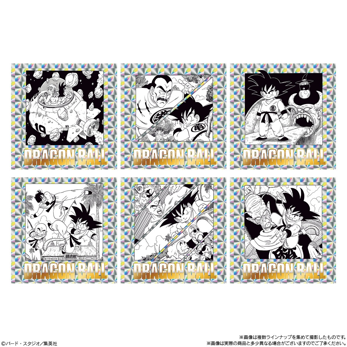 バンダイ ドラゴンボール40周年記念 オリジナルイラストレーション シールウエハース2 20個入り1BOX