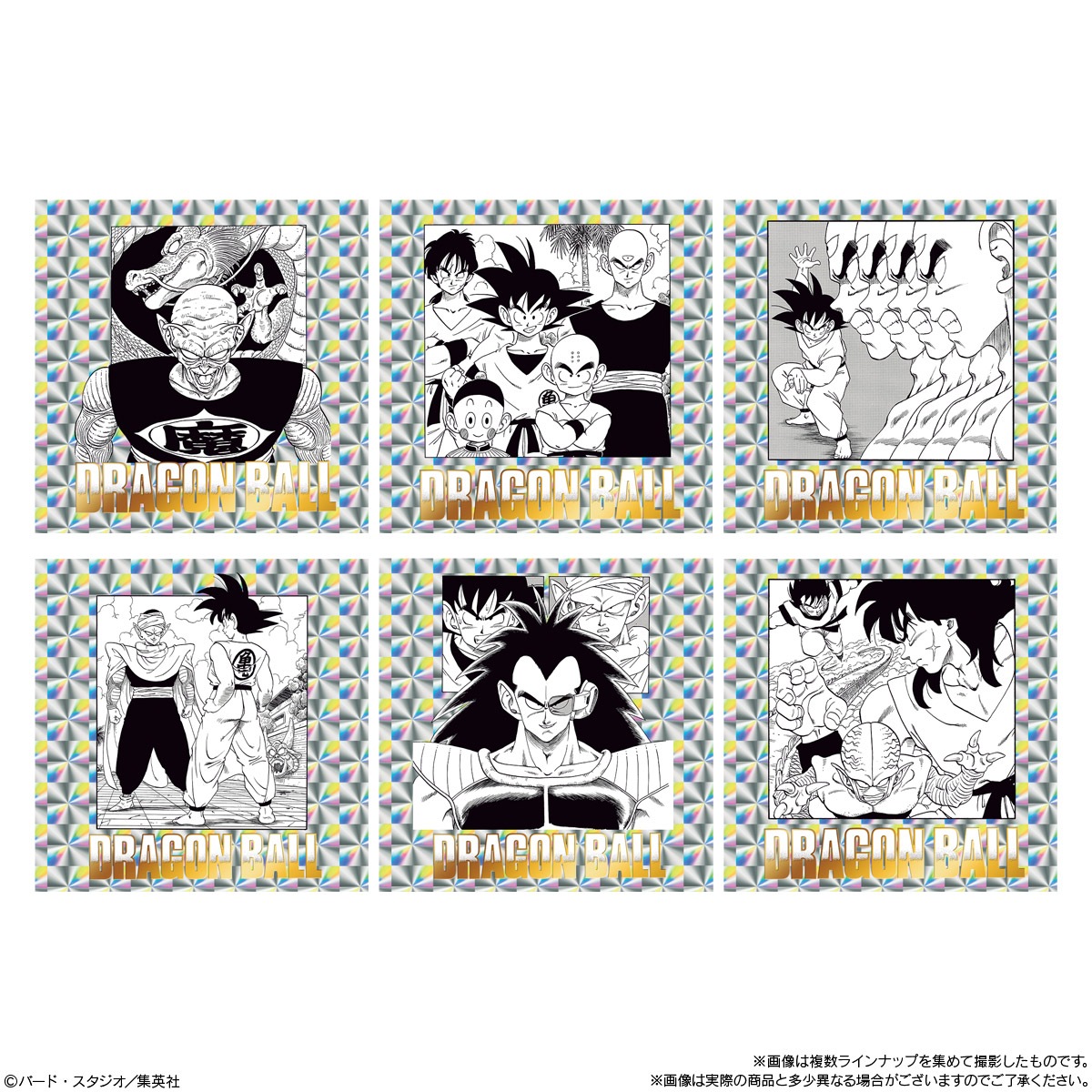 バンダイ ドラゴンボール40周年記念 オリジナルイラストレーション シールウエハース2 20個入り1BOX