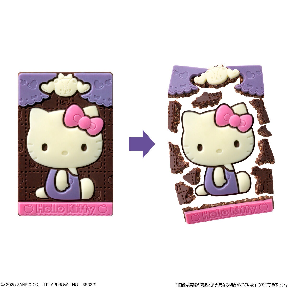 バンダイ サンリオキャラクターズキャラパキチョコレート 1個×14個