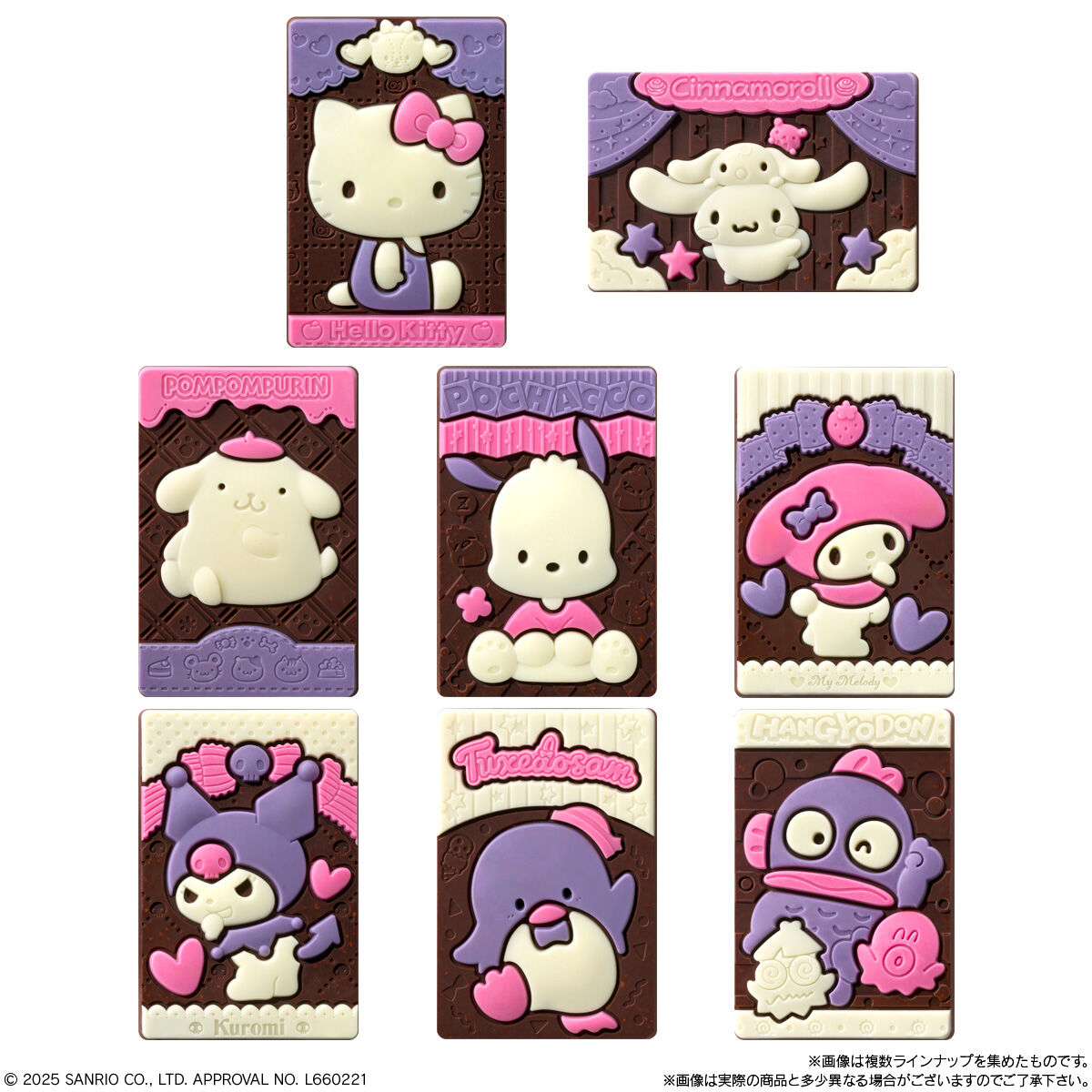 バンダイ サンリオキャラクターズキャラパキチョコレート 1個×14個