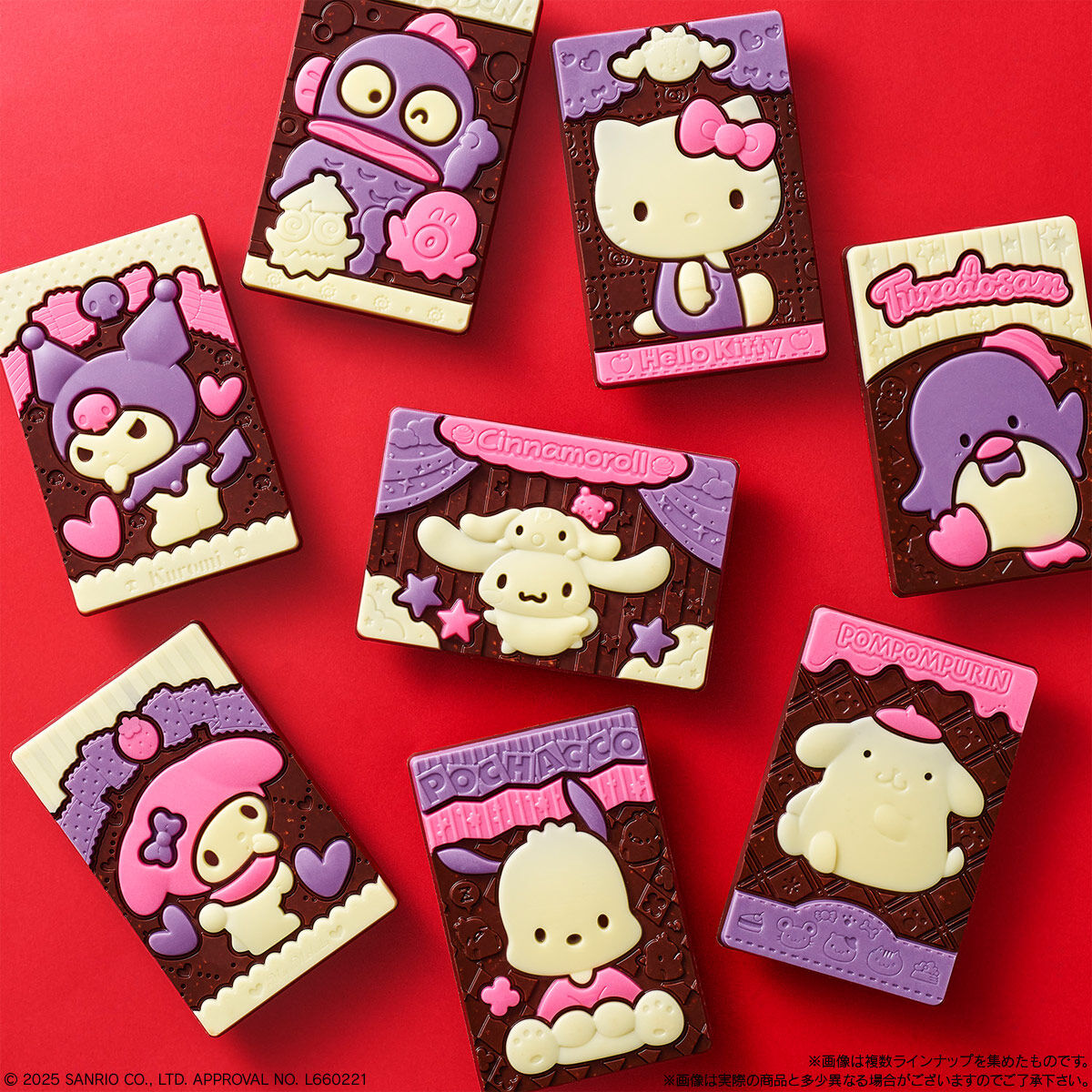 バンダイ サンリオキャラクターズキャラパキチョコレート 1個×14個