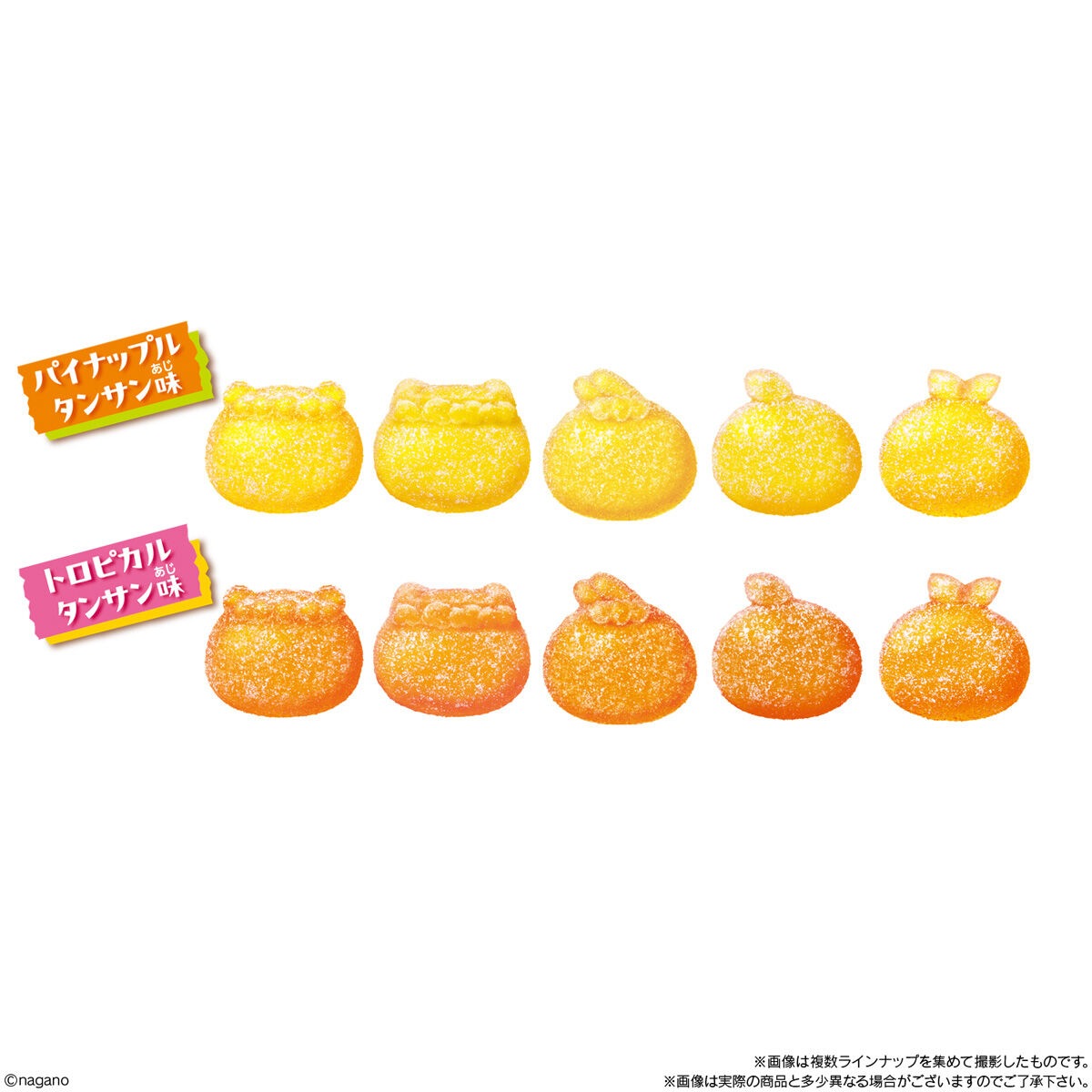 バンダイ 映画ちいかわ トロピカルタンサングミ（10個入1BOX)
