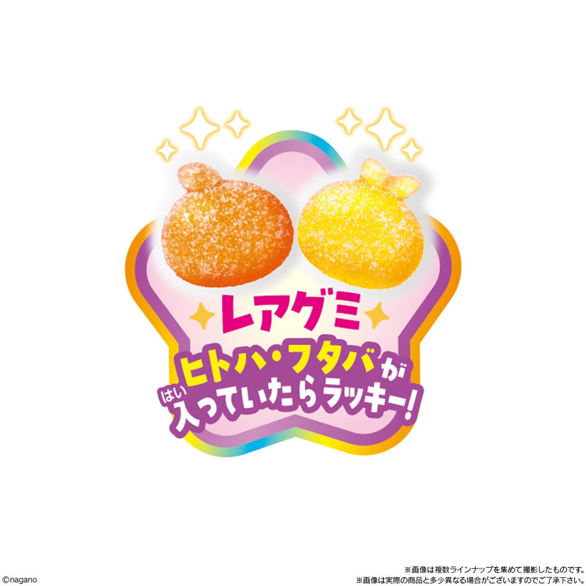 バンダイ 映画ちいかわ トロピカルタンサングミ（10個入1BOX)
