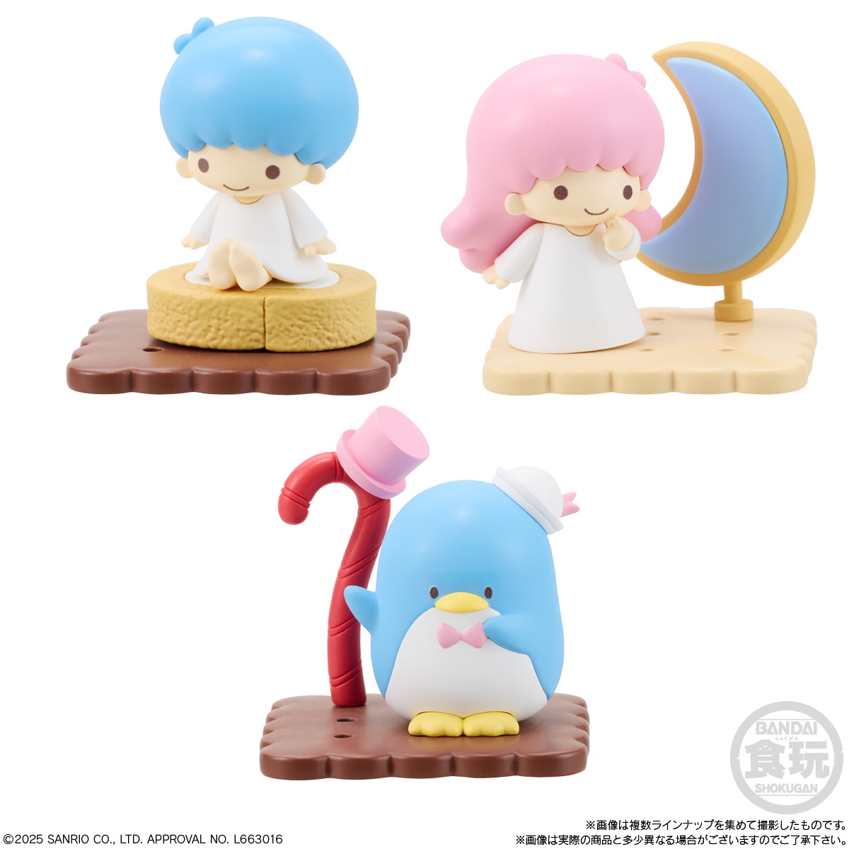 バンダイ チョコサプ サンリオキャラクターズ（10個入1BOX）