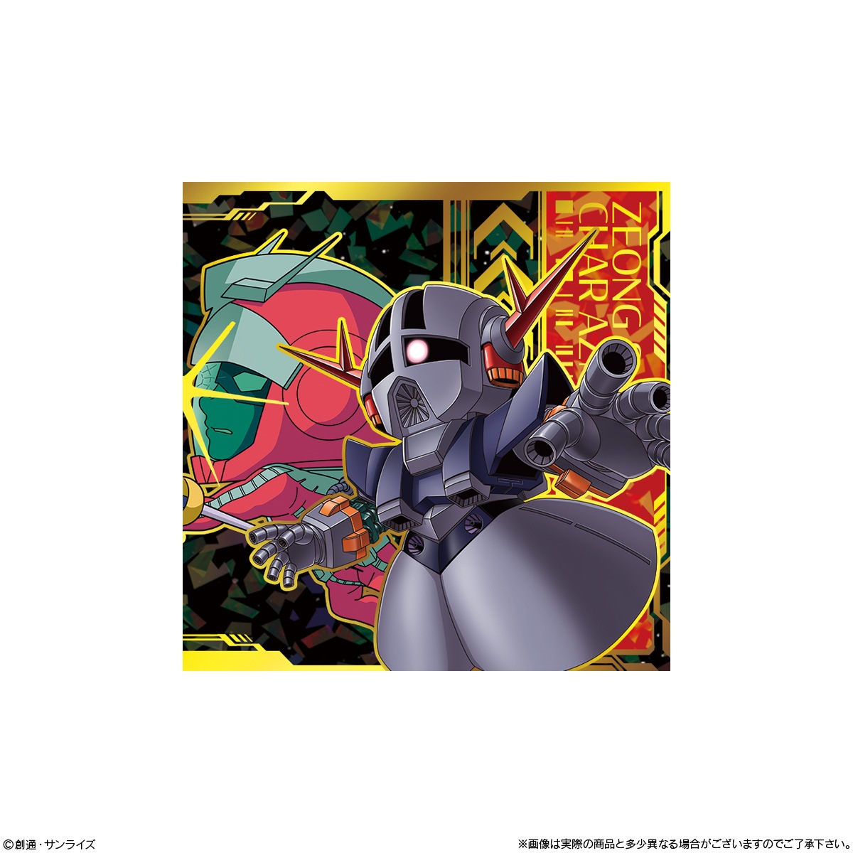 バンダイ にふぉるめーしょん 機動戦士ガンダム シールウエハースvol.6 〜決別の鬨〜（20個入1BOX)