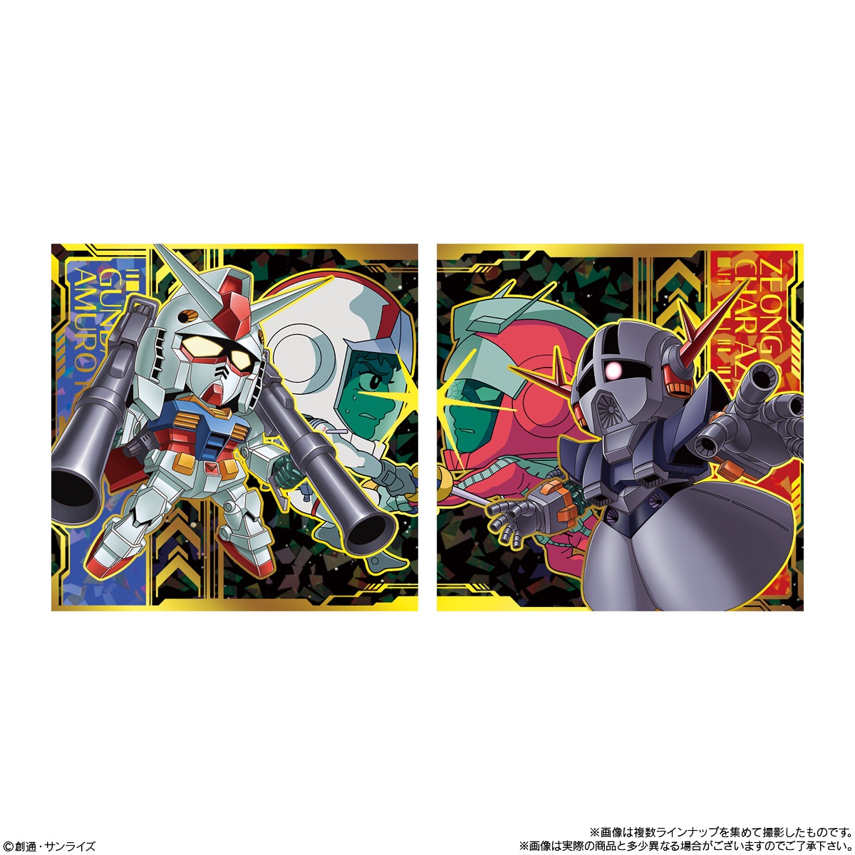 バンダイ にふぉるめーしょん 機動戦士ガンダム シールウエハースvol.6 〜決別の鬨〜（20個入1BOX)