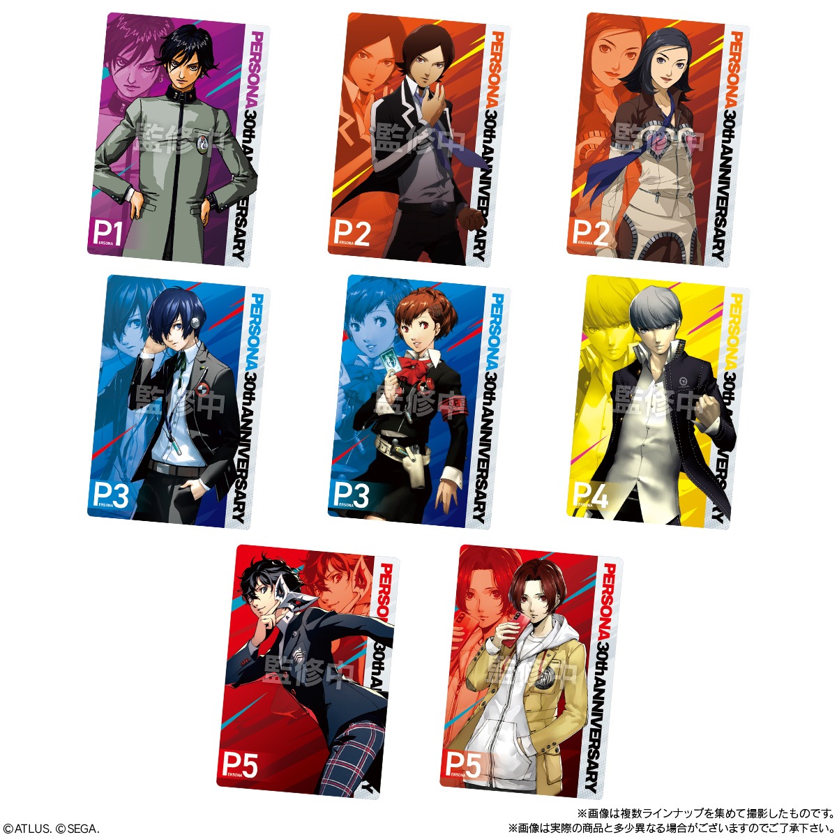 バンダイ ペルソナシリーズ ウエハース3 30周年記念（20個入1BOX)