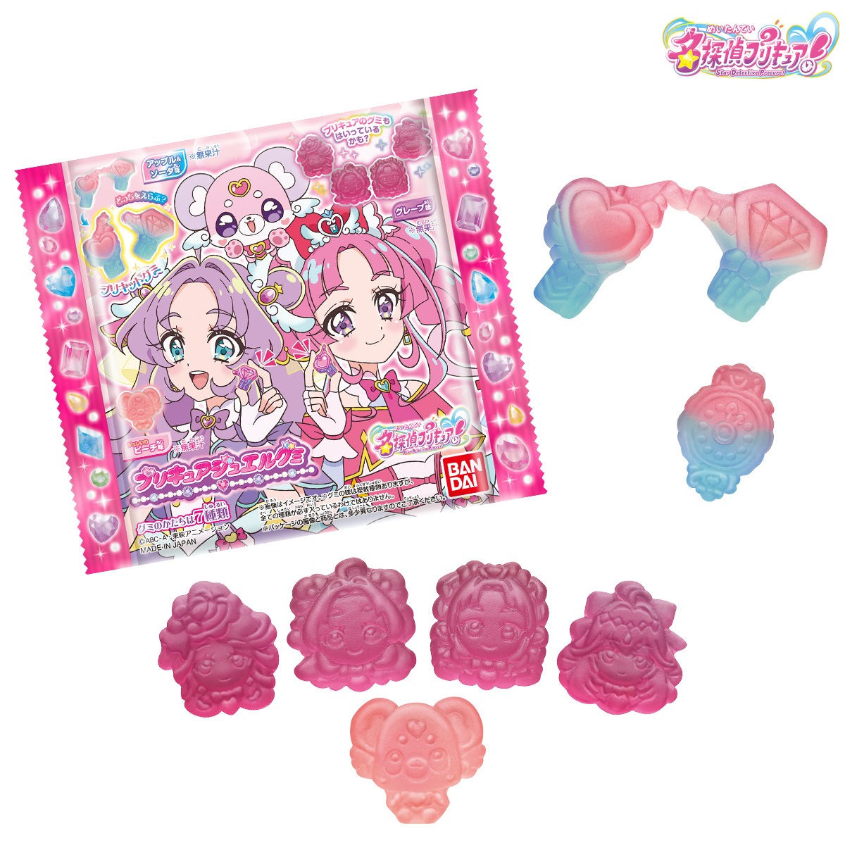 バンダイ プリキュアジュエルグミ 33g×12個