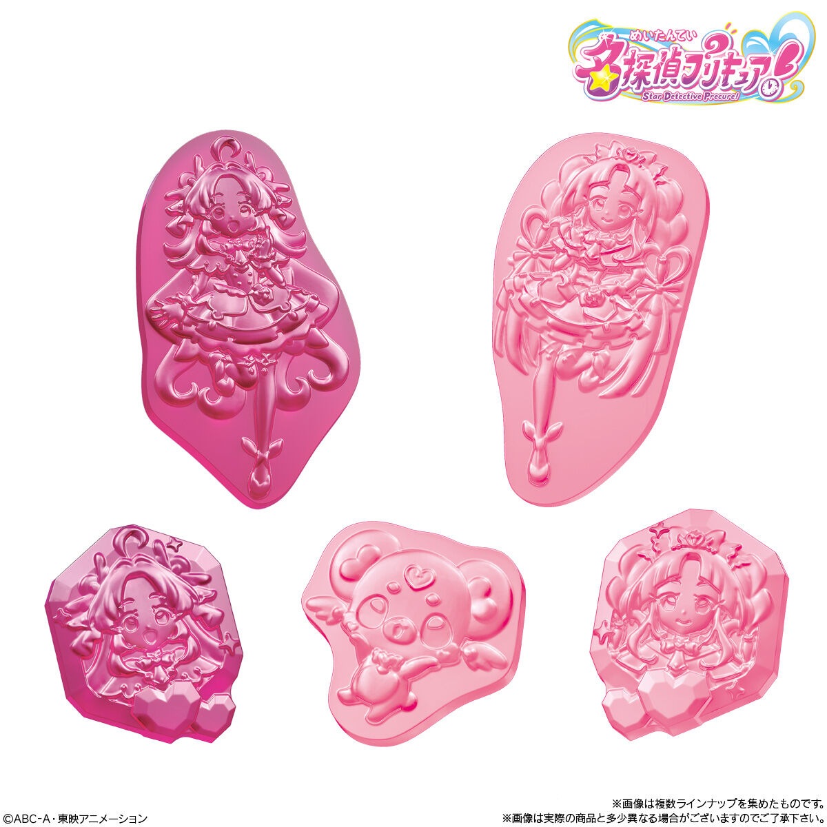 バンダイ プリキュアグミ 13g×10個