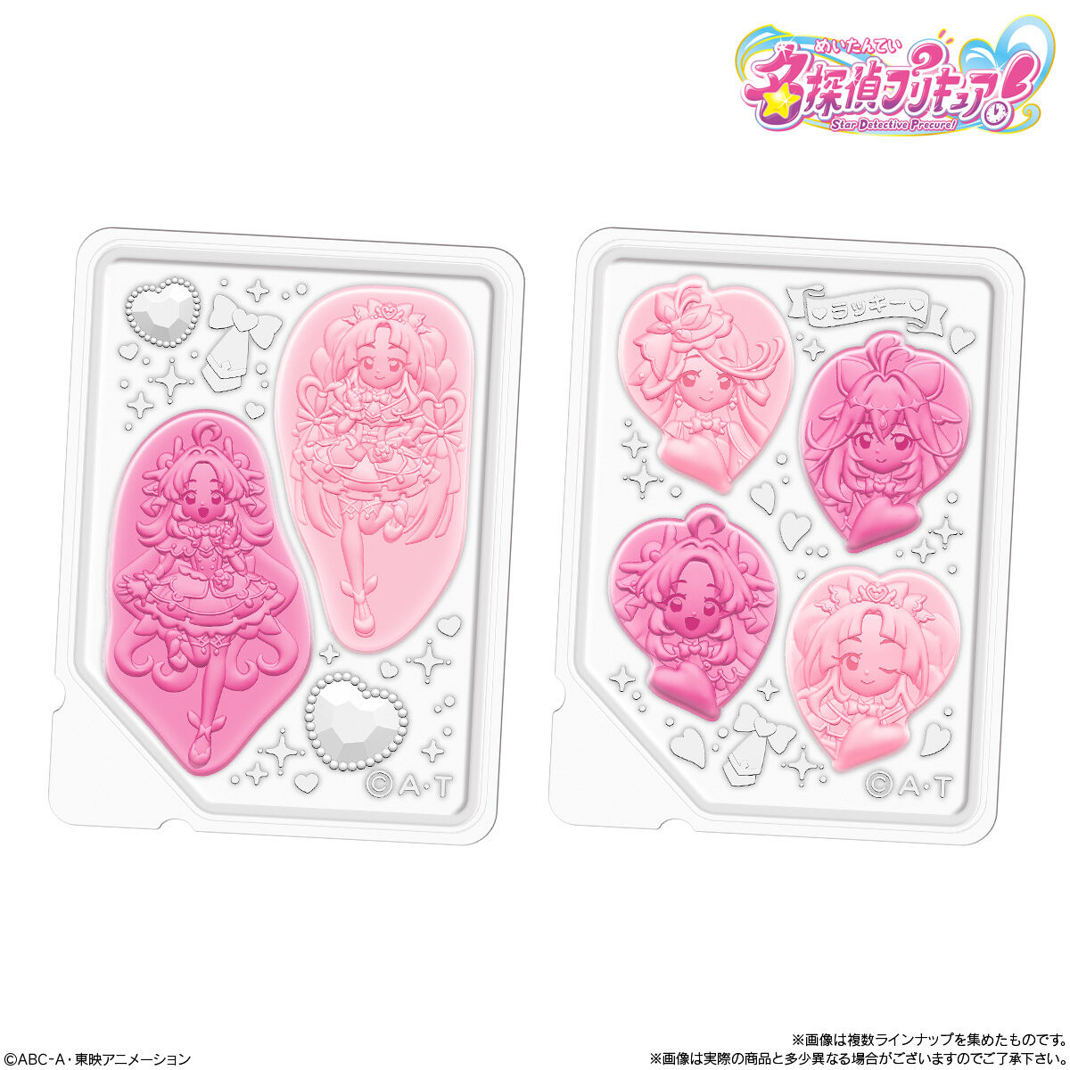 バンダイ プリキュアグミ 13g×10個
