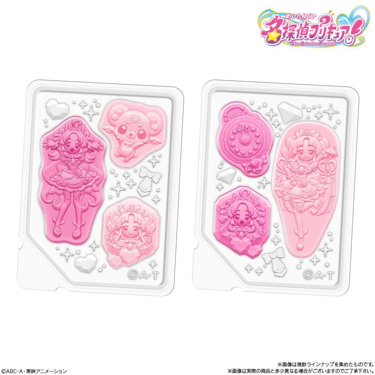 バンダイ プリキュアグミ 13g×10個