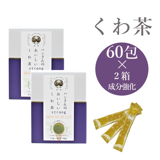 スティック60包×2箱 ストロング 成分強化  