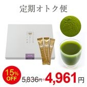 【定期オトク便】スティック60p薄型 成分強化ストロング ハンさんのおいしいくわ茶