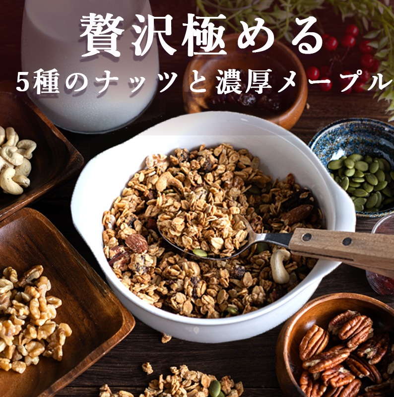 コンビセット（チョコ＆プレミアム） 260g 2種セット 自家製窯焼き