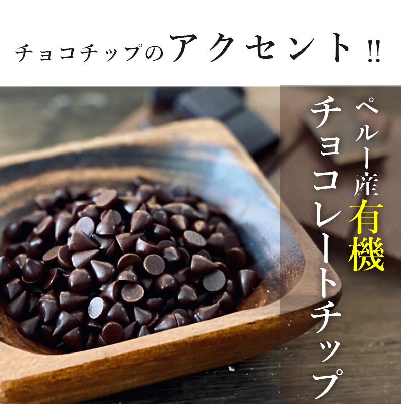 チョコレート 260g×2袋 自家製窯焼きグラノーラ おいしいご縁 | 桑郷