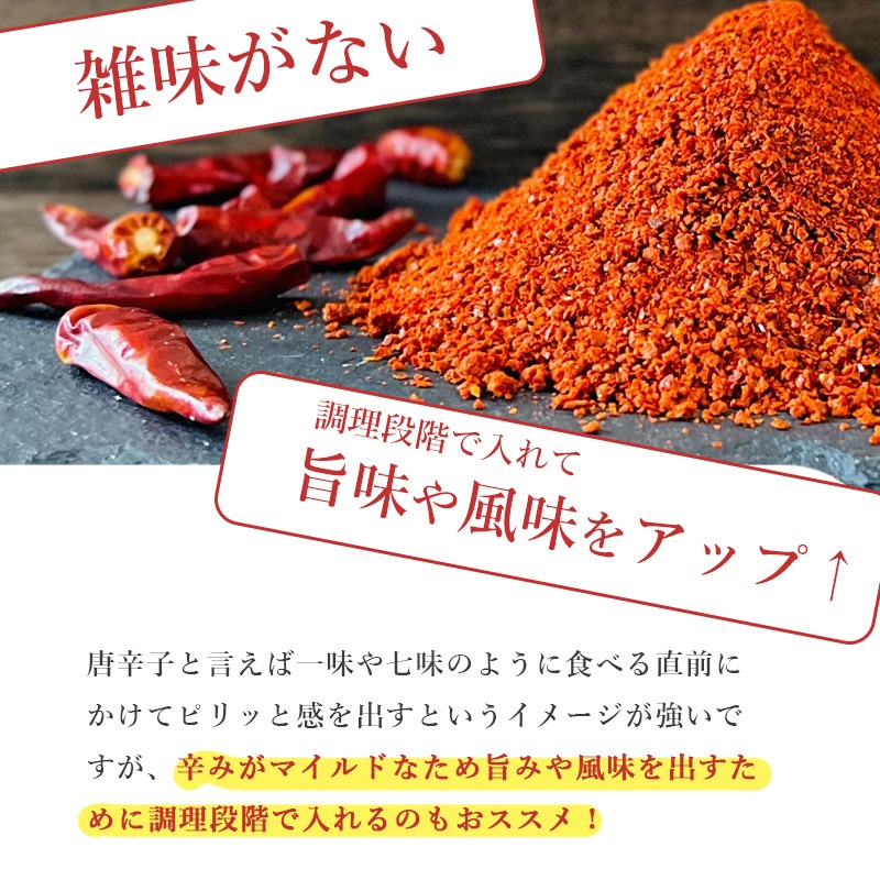 100g入×2袋 農薬不使用栽培 【甘口】 タルコム韓国唐辛子粉 韓の