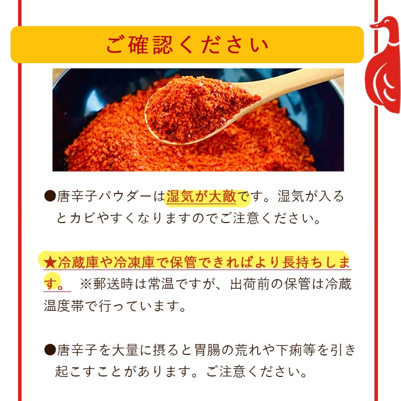100g入×2袋 農薬不使用栽培 【甘口】 タルコム韓国唐辛子粉 韓の