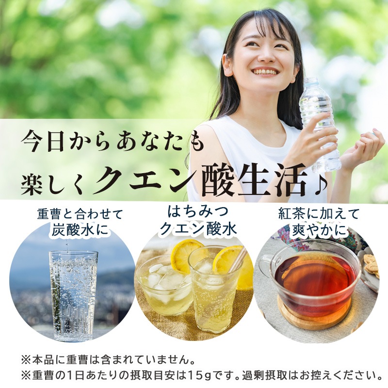 スティック60包 クエン酸ピュアスティック 健考工房 | 桑郷 オンライン