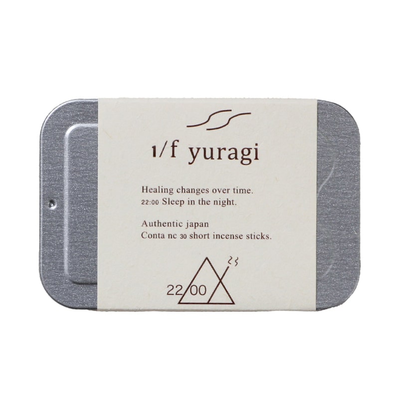 1/f yuragi incense 22:00 （1/fゆらぎ） |【公式】kuyu | お香の通販