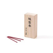 山紫水明 祇園の華 桐箱スティック30本入 | 山紫水明 | kuyu