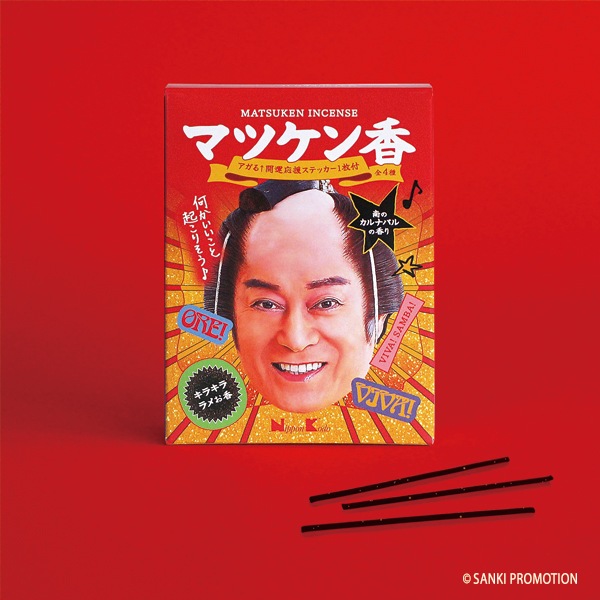 マツケン香 スティック30本入 ステッカー付 【数量限定商品】 |【公式