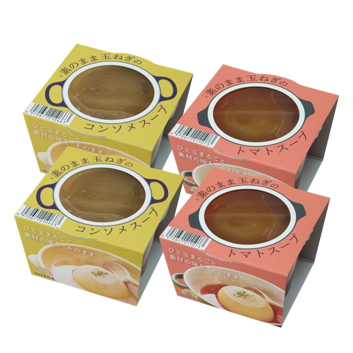 素のまま玉ねぎスープ2種 4個入（21236）