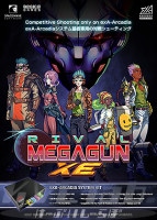 �ڿ��ʡ� �饤�Х롦�ᥬ����XE (exA-Arcadia����ROM)  ��ͽ�󡦼���ȯ�����ʡ�