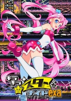 �ڿ��ʡ� ���饭�饹�����ʥ���exa (exA-Arcadia����ROM) ���ڼ���ȯ�����ʡ�