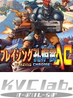 �ڿ��ʡ� �֥쥤���󥰹�ϧ��AC (exA-Arcadia����ROM)  �ڼ���ȯ�����ʡ�