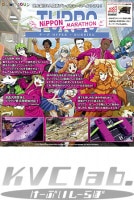 �ڿ��ʡ� �˥åݥ�ޥ饽�󥿡��� (exA-Arcadia����ROM)  �ڼ���ȯ�����ʡ�