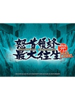 �ڿ��ʡ� �ܼ���˪ ������� EXA�졼�٥� (exA-Arcadia����ROM)  �ڼ���ȯ�����ʡ�