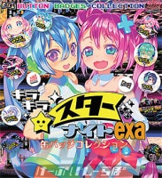 �ڿ��ʡ� �ڴ̥Хå��� ���饭�饹�����ʥ���exa  �̥Хå����쥯������100�ĥ��åȡ� ��