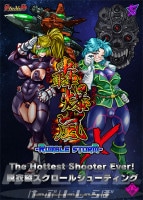 �ڿ��ʡ� ������X -RumbleStorm X- (exA-Arcadia�б�ROM/18�ز�Ư��ǽ)  �ڼ���ȯ�����ʡ�