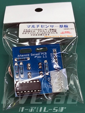 基板 基盤 アルカノイド タイトー パドル付き ARKANOID コントローラー 基板 基盤 アルカノイド タイトー パドル付き ARKANOID