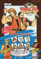 アーケードゲーム基板 | KVClab. WebShop