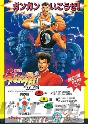 �˲�GANGAN�Կʶ� (MVS)