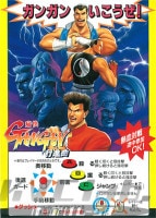 アーケードゲーム基板,SNK | KVClab. WebShop