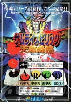 アーケードゲーム基板,SNK | KVClab. WebShop