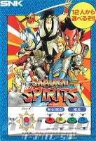 アーケードゲーム基板 | KVClab. WebShop